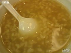 桂圆甜枣粥-面点王·臻选(海岸城分店)