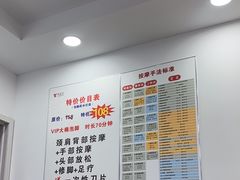 -郑远元专业修脚房(丹凤街店)