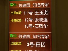 -北京协和医院(东单院区)