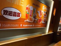 -呷哺呷哺 黄金牧场 (欢乐谷店)