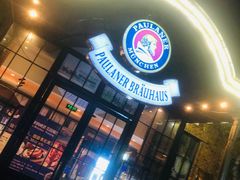 门面-宝莱纳啤酒花园餐厅PAULANER BRAUHAUS Nanjing(广州路店)