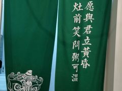 -潮粥荟·潮汕砂锅粥(朝阳大悦城店)