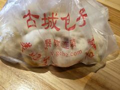 -古城包子(山海关店)