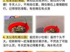 -巧克力渔家.小船海鲜家常菜(万平口店)