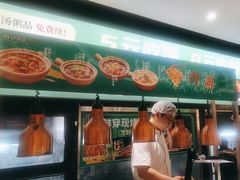 -紫光园(劲松店)