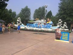 -郑州方特水上乐园