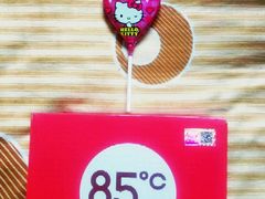 -85度C(济南经七路店)