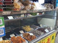 -戴记糖坊(西马路店)