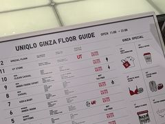 -优衣库(银座店)