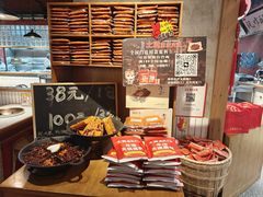 -董眼镜火锅(洪崖洞总店)
