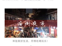 -上海颛桥万达广场