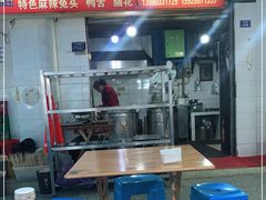 门面-雲记卢妈冷锅串串(中道街总店)
