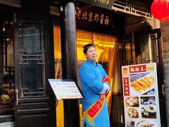 -鲜鱼口老字号美食街