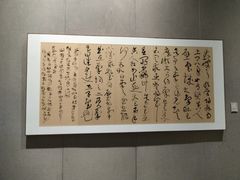 -四川美术馆