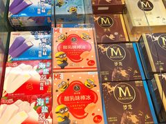 -盒马鲜生(莱蒙都会店)