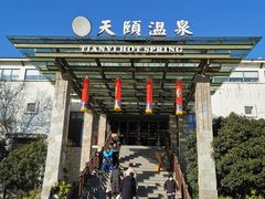 -苏州环秀晓筑养生度假村