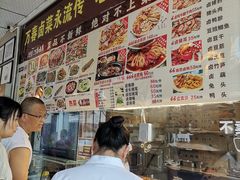 -老鼎万春卤菜(五代传承创始老店)