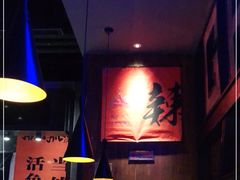 -伟大航路烤鱼(迅驰广场店)