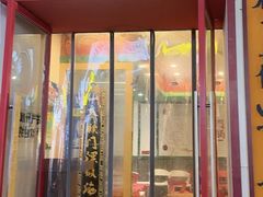 -犊门火锅(长沙五一广场总店)