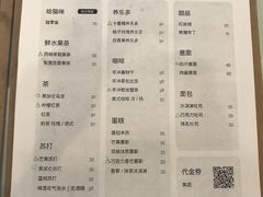 菜单-有猫主题·治愈系猫咖(曾厝垵店)