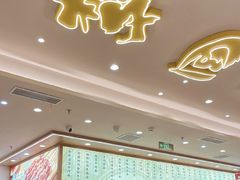 -陳香貴·兰州牛肉面(上海长风大悦城店)