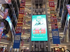 -红星美凯龙北京至尊MALL(东四环中路店)