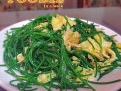-范记靖远羊羔肉(博物馆店)