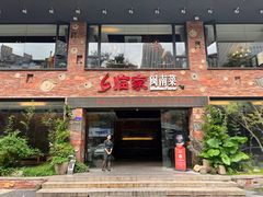 -临家闽南菜(宝洲路店)