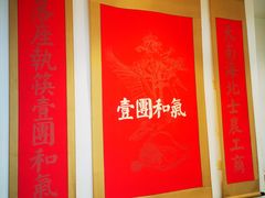 -将相和·海鲜蒸饺大连菜