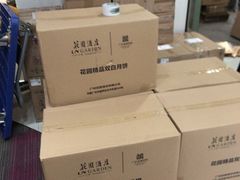 -广州花园酒店