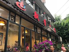 门面-飘香火锅(玉林西路店)