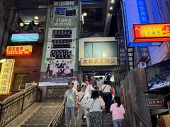 -长沙文和友(海信广场店)