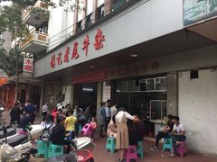 -潮镇老尾牛杂(环城西路店)