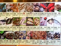 -金地利海鲜酒楼(清凉门店)