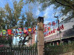 -元大都城垣遗址公园