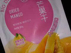 -盒马鲜生(领丰汇店)