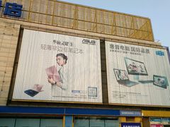 -Apple手机电脑(百脑汇店)