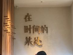 -陶享时光西餐·下午茶(信河街店)