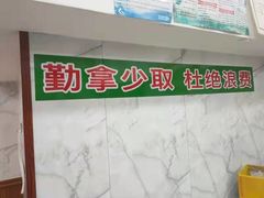 -晓宇盒饭(民安街店)