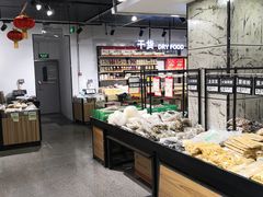 -大商超市(银岛店)