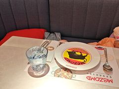-Mezomd曼索蒂西班牙餐厅(广粤店)