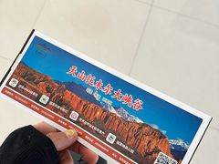 -新疆天山托木尔景区·大峡谷