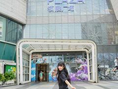 -上海七宝领展广场