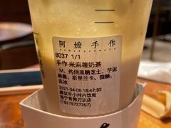 -阿嬷手作(南宁青秀万达店)