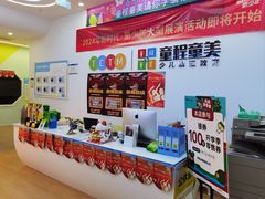 -童程童美少儿编程乐高机器人(凯德天府校区)