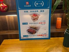 -沈家花园如皋菜(君御豪庭店)
