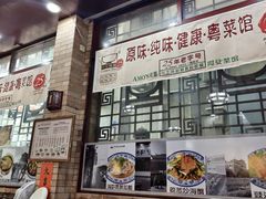 -阿殳菜馆·私厨(水围村店)