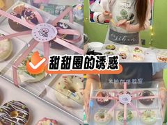 -米柚烘焙教室(工联CC店)