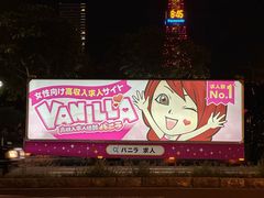 -北海道厅旧本厅舍(旧本庁舎)