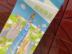 -上海中心大厦